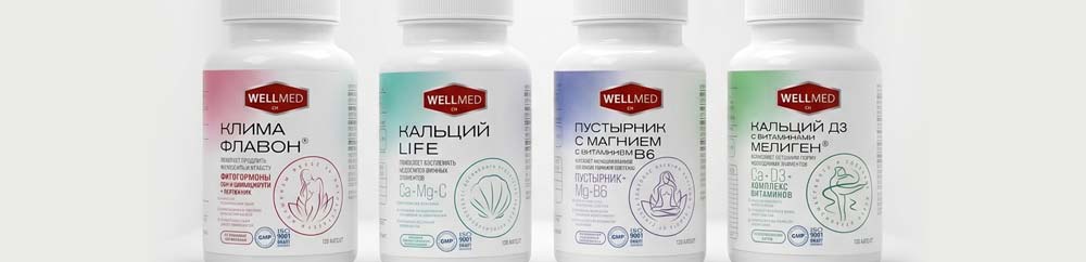 Wellmed line 2
